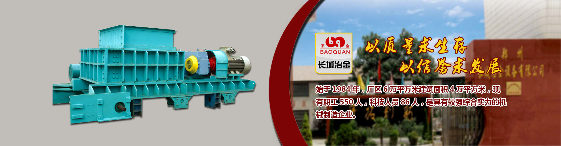 中国城·太阳集团tyc8722登录入口